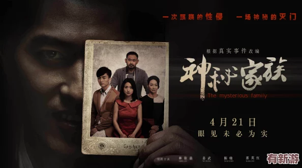 緬北女孩撕心裂肺-背后竟藏著不為人知的家族秘密與愛情糾葛-引發(fā)網(wǎng)友熱議和關(guān)注！