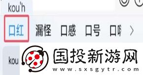 5684初吻是什么梗網(wǎng)絡(luò)用語-5684初吻梗意思及出處分享