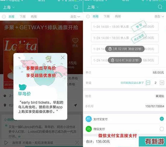 一起草app最新版本更新內(nèi)容