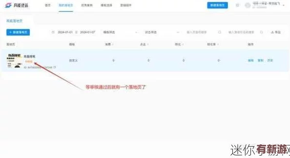 b站推廣網(wǎng)站2023已更新