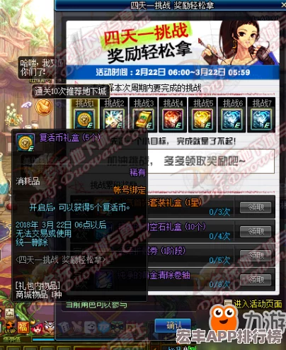 地下城與勇士移動版：全面探索抉擇之沼副本-解鎖獨特挑戰(zhàn)機制與豐厚獎勵策略指南