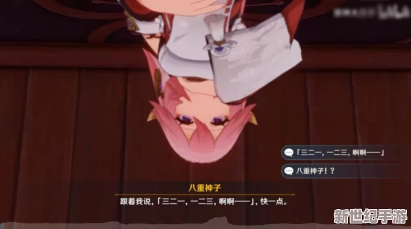 八重神子失去尊嚴圖片壁紙引發(fā)熱議-網(wǎng)友紛紛討論角色形象與游戲文化的關(guān)系