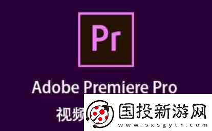 pr怎么壓縮視頻大小