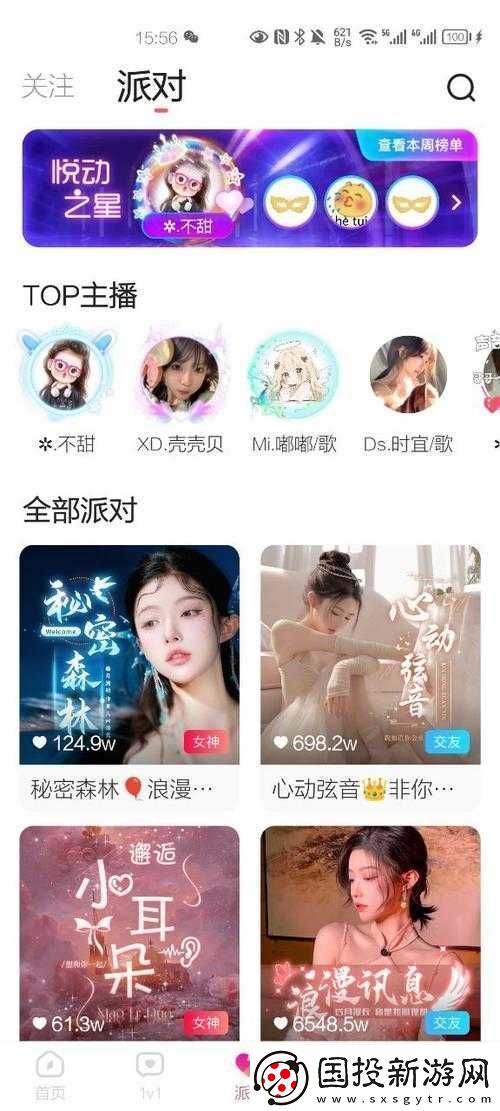 131mm-爽爽爽播放：極致體驗(yàn)-讓你欲罷不能