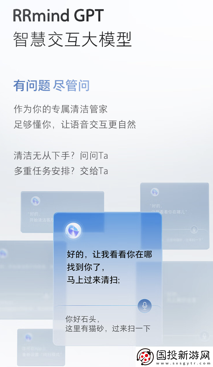 掃地機(jī)器人國(guó)補(bǔ)終于回歸