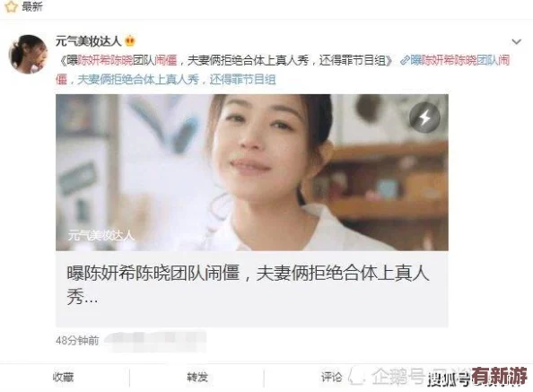 榴蓮視頻s破解-在線觀看：傳聞某明星因私生活混亂被拍-視頻流出引發(fā)網(wǎng)友熱議與討論！