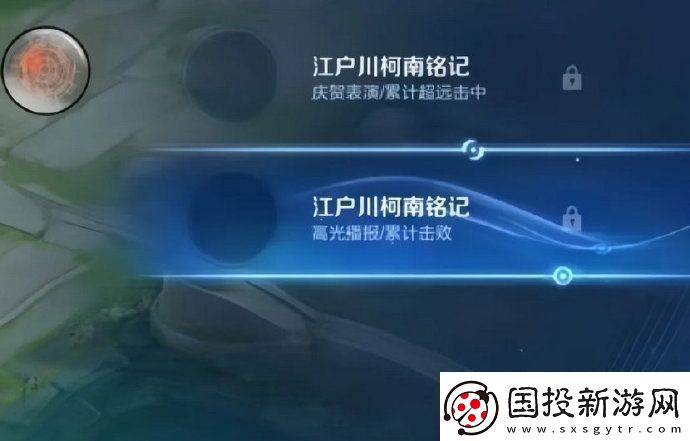 王者榮耀名偵探柯南聯(lián)動真的嗎王者榮耀柯南聯(lián)動介紹