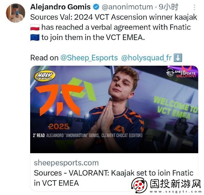 【選手動態(tài)】kaajak將加盟FNC-此前剛拿下EMEA晉升賽冠軍