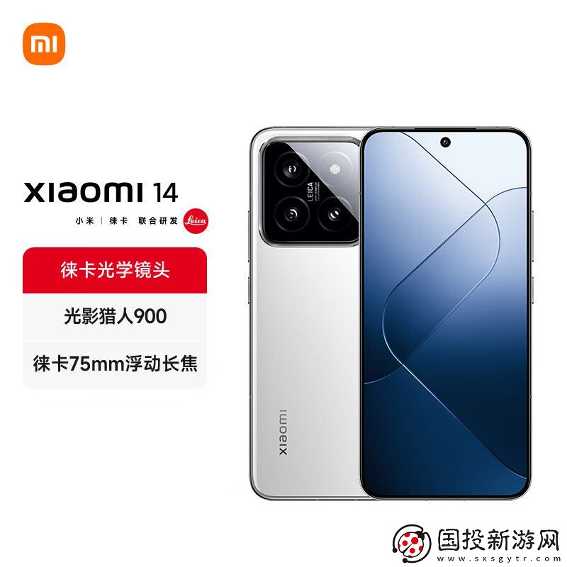 3698-元-+-24-期免息：小米-14-手機-16G+512G-京東自營新低