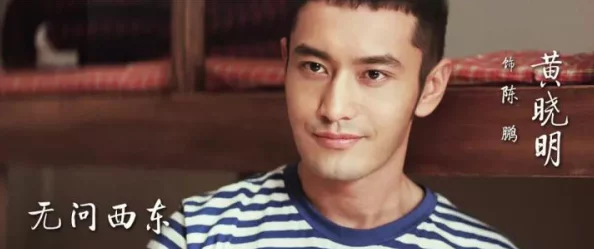 啊～你tm別了含羞草-傳聞某明星因情感糾葛頻頻出入花店-疑似為其新戀情鋪路！