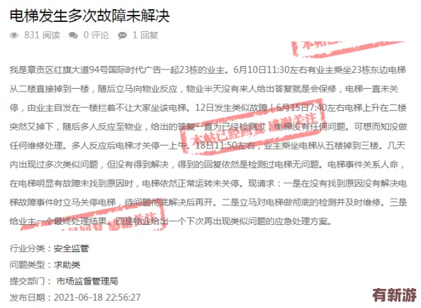 曹留社區(qū)2024年一二三四五六：傳聞新任社區(qū)主任將引入神秘項目-居民們紛紛猜測未來發(fā)展方向！