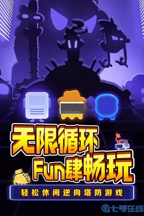 夜幕行動(dòng)科技輔助