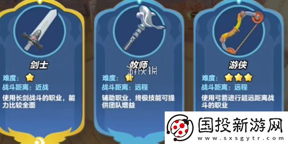 蛋仔派對(duì)城堡之巔職業(yè)技能是什么-蛋仔派對(duì)城堡之巔職業(yè)技能介紹