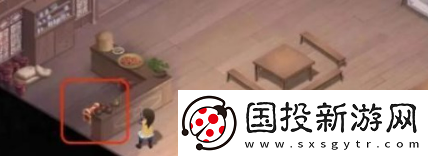 新仙劍奇?zhèn)b傳之揮劍問情第一章寶箱位置在哪