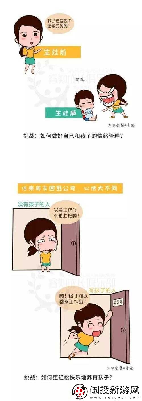 叛逆兒子暴躁老媽怎么辦：專家來支招