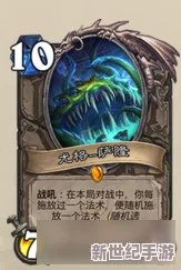 爐石傳說國服頂尖青玉賊策略揭秘：傳奇百強(qiáng)玩家的盜賊信仰-永不言敗的盜影之旅