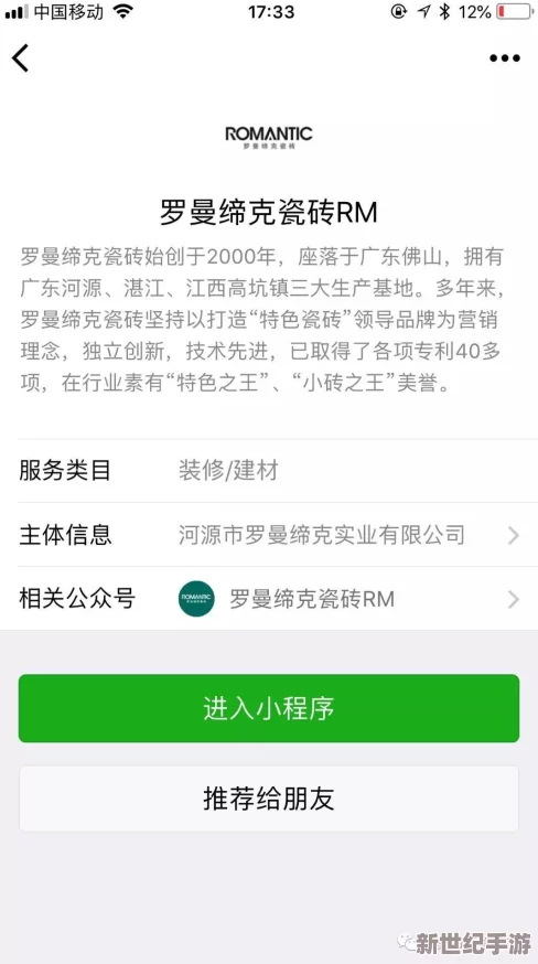 jm網(wǎng)頁端：全新功能上線-提升用戶體驗(yàn)與操作便捷性-讓您的在線瀏覽更加流暢和高效！