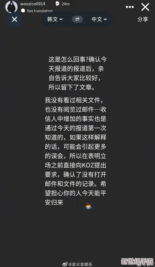 搡命D多毛╳╳乂乂乂H：某明星被曝與經(jīng)紀(jì)人緋聞纏身-疑似已分手！