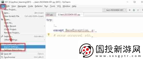 pycharm怎么查看配置文件