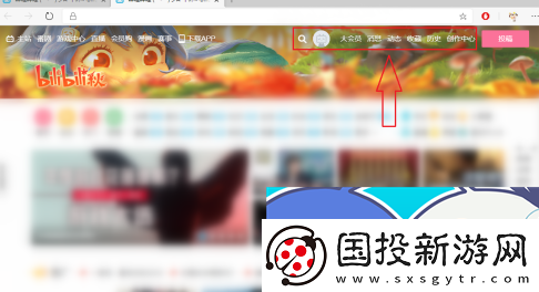 嘶哩嘶哩s站首頁地址是什么