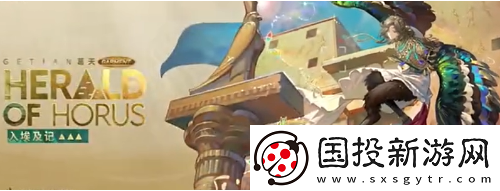 重返未來1999新版本2.3有哪些新皮膚