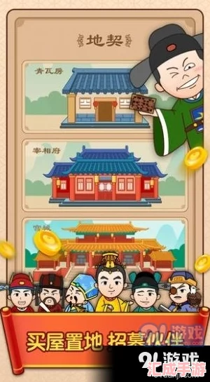 智力大挑戰(zhàn)：雪人攜袋之謎-揭秘瘋狂猜成語正確答案！