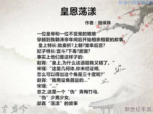 雙男主一起嗟嗟嗟-深度解析角色關系與情感發(fā)展在現(xiàn)代影視中的影響