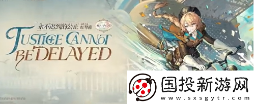 重返未來1999新版本2.3有哪些新皮膚