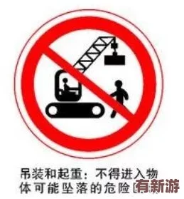 十大禁止安裝的黃：這些項(xiàng)目不僅影響安全-還可能導(dǎo)致嚴(yán)重后果-務(wù)必引起重視！