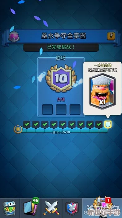 皇室戰(zhàn)爭戰(zhàn)術新視野