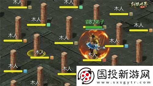 鋒芒畢露！劍俠世界