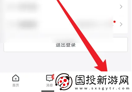 抖店app在哪清理緩存