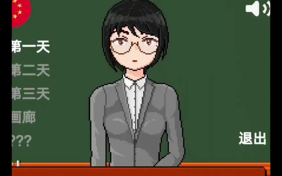 不對勁的監(jiān)考女老師像素游戲是什么游戲-講的什么