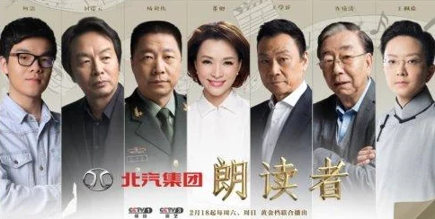 51cg莫里秀找爹綜藝節(jié)目