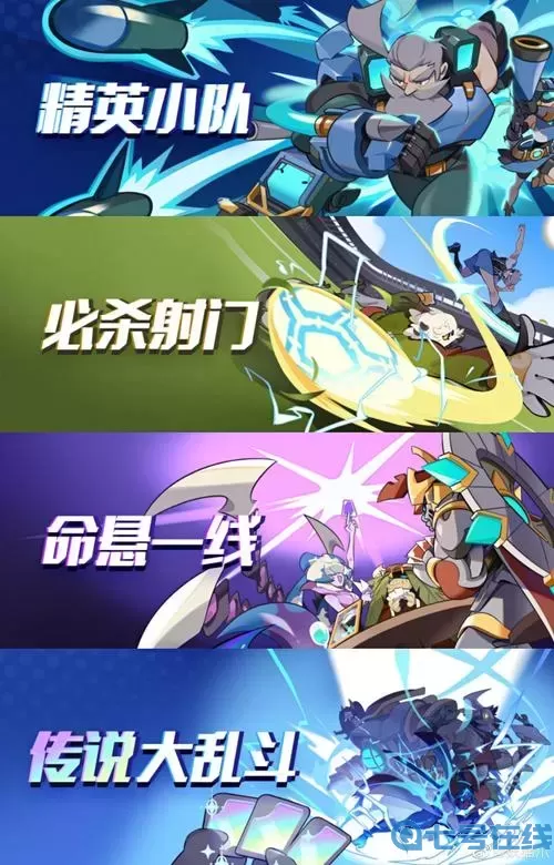 伊甸之戰(zhàn)會(huì)封號(hào)嗎