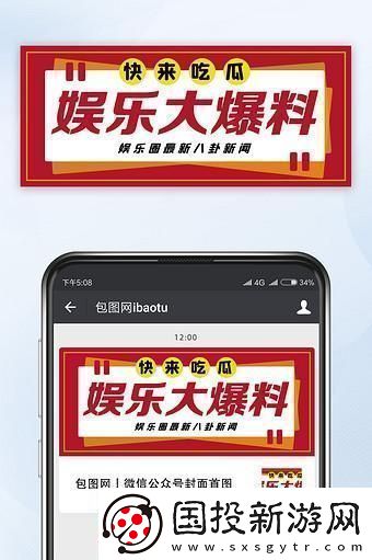 “51fun”瓜田里的科技盛宴：笑談絡(luò)風(fēng)云-正能量滿(mǎn)滿(mǎn)