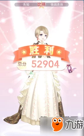 閃耀奇境：夢戀奇跡星空舞會(huì)-解鎖S級高分搭配秘籍與璀璨時(shí)尚靈感