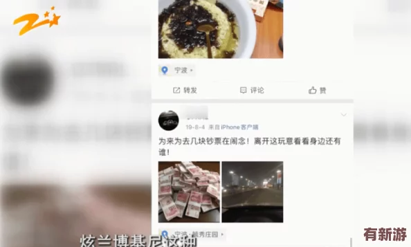 女方付費(fèi)男方免費(fèi)的約會(huì)軟件