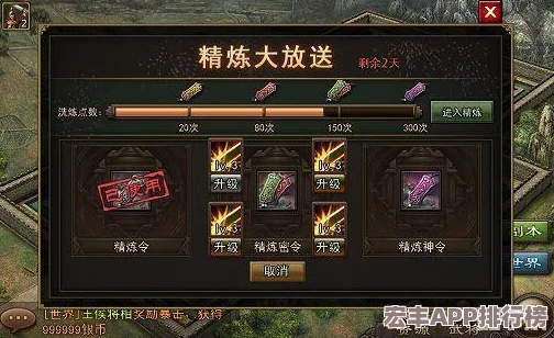 詳盡攻略：掌握大鬧三國神器熔煉精髓-一步步打造絕世神兵的全過程解析