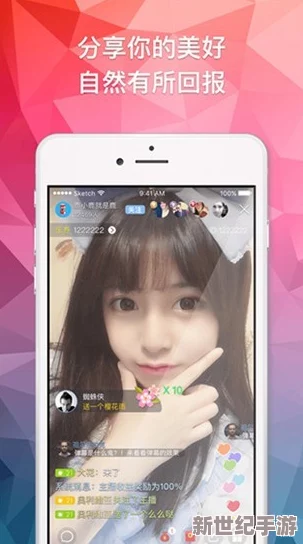 男生和女生一起差差差很痛的app