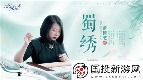 史詩級(jí)版本更新！以閃亮之名新版本非遺合作放大招