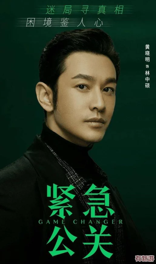 鏗鏘鏘鏘鏘鏘鏘鏘鏘：某明星被曝與神秘富豪秘密約會-背后真相令人震驚！