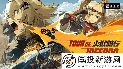 絕區(qū)零凱撒養(yǎng)成解析-驅(qū)動(dòng)盤(pán)與音擎推薦-配隊(duì)玩法-絕區(qū)零凱撒養(yǎng)成解析攻略