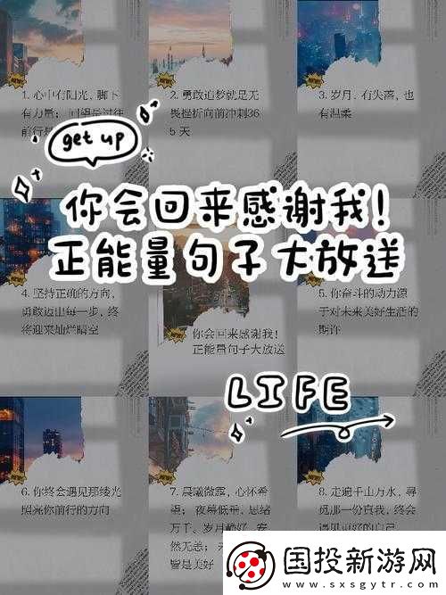 719Y：你定會回來感謝我