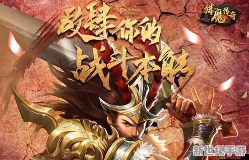 獵魔傳說(shuō)5月16日8點(diǎn)盛世啟航