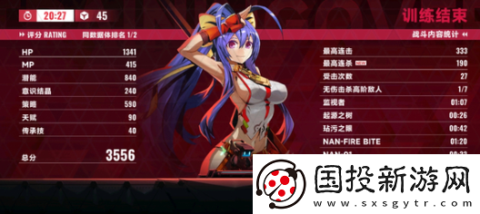 蒼翼混沌效應琴恩和桃兒哪個厲害