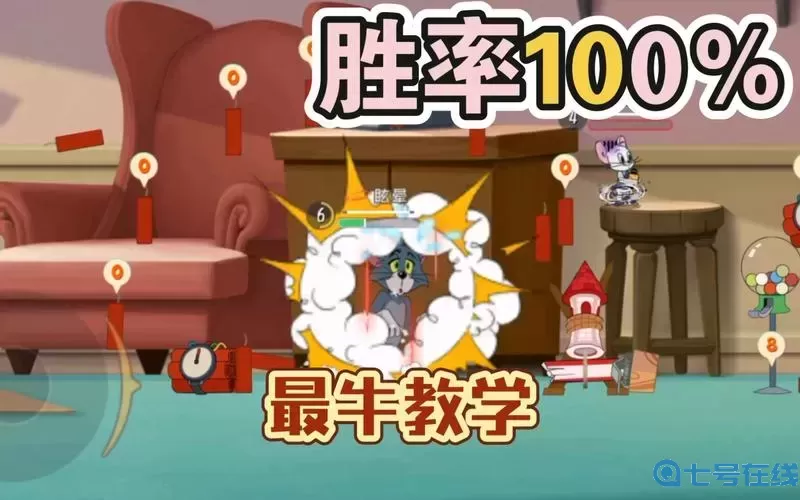 煙花大作戰(zhàn)貓?jiān)趺蹿A