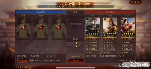 吳騎孫尚香凌統(tǒng)周泰：歷史中的英雄人物與他們的傳奇故事-帶你走進(jìn)三國(guó)時(shí)期的精彩瞬間