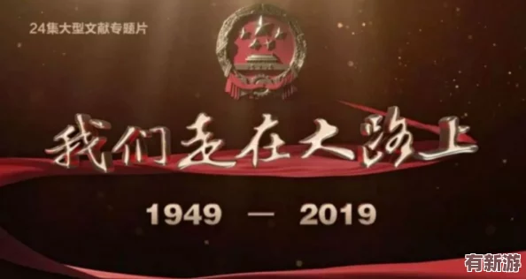 國(guó)產(chǎn)麻豆精東果凍傳媒