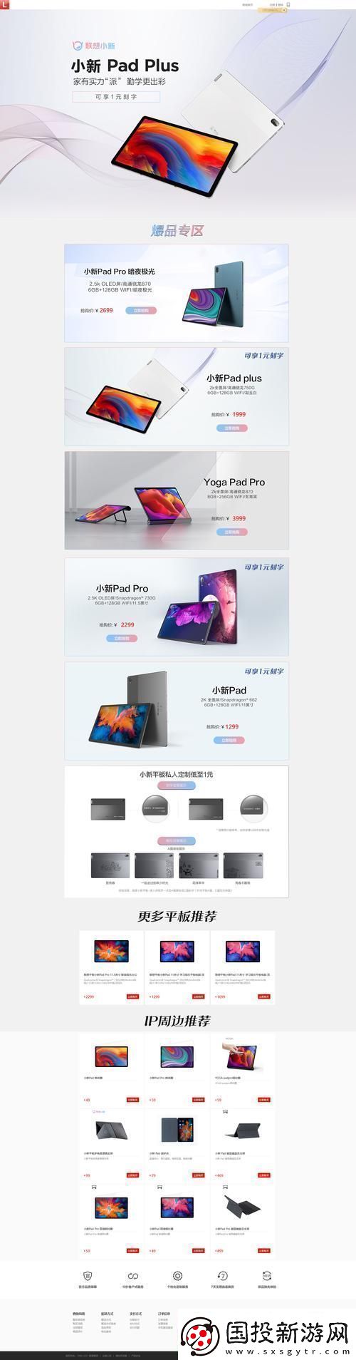 時(shí)尚解碼：成品站源碼優(yōu)化的獨(dú)門(mén)秘技